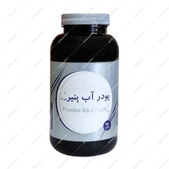 تصویر پودر آب پنیر جی ای گیاه اسانس 