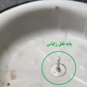 تصویر قفل زاپاس پژو 206 کد 1226 