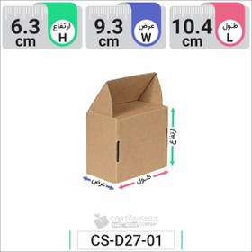 تصویر جعبه مدل دار دایکاتی کارتن کیبوردی کد CS-D27-01 