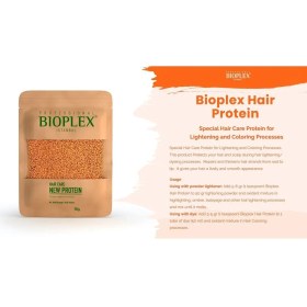 تصویر پروتئین مو ۱۰۰ گرمی بایوپلکس BioPlex Bioplex Hair Protein 100g