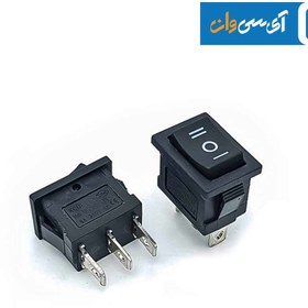 تصویر کلید راکر 3 حالته 3 پین 