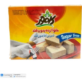 تصویر حلوا ارده بدون قند و رژیمی کامور 