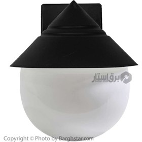 تصویر چراغ حیاطی دیواری ایران تک مدل گوی وارونه IRAN TAK REVERSE OUTDOOR WALL LIGHT