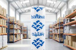 تصویر پارچه اسپان باند طاقه ای رنگ و گرماژ (انتخابی ) 