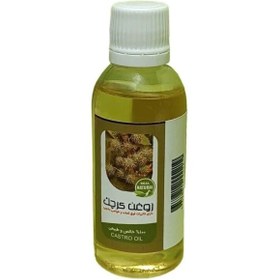 تصویر روغن کرچک (45 سی سی) 