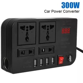 تصویر مبدل (اینورتر) برق فندکی خودرو 300 وات مدل BYGD 300W - (ارسال رایگان) 