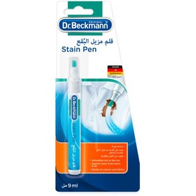 تصویر قلم لکه بر لباس دکتر بکمن مدل stain pen حجم ۹ گرم 