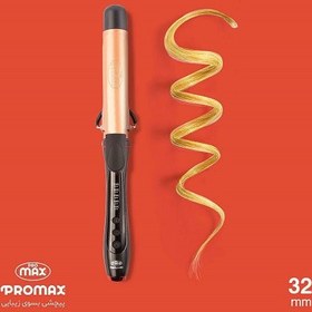 تصویر بابلیس مو پرومکس 32 میلی‌متر مدل 4732K ا Promax 4732K Hair Curler 32mm Promax 4732K Hair Curler 32mm