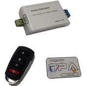 تصویر دربازکن برقی ریموتی مینیاتوری 