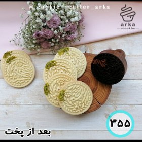 تصویر فروشگاه 