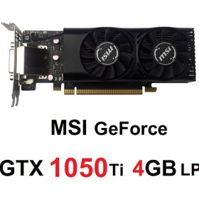 تصویر کارت گرافیک 4 گیگ مینی کیس MSI مدل GTX 1050 4GB LP 