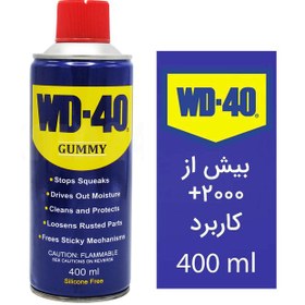 تصویر اسپری روان کننده WD-40 پرماتکس WD-40