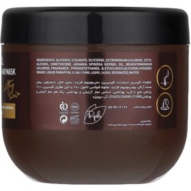 تصویر ماسک مو هانادی مدل Argan Oil 