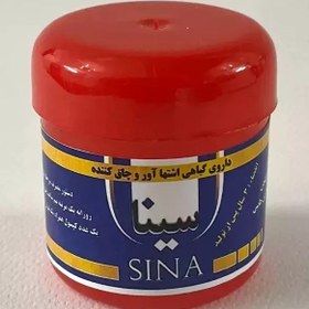 تصویر دوره اول کپسول اشتهاآور سینا The first course of Sina appetite capsule