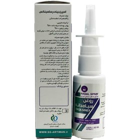 تصویر اسپری بینی راسا سینکس روغن سیاه دانه 30 میلی لیتر سلامت گستر آرتیمان Rasasinex Nasal Spray Salamat Gostar Artiman 