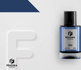 تصویر ادوپرفیوم فراگما بلو شنل 30 میل FRAGMA PARFUM BLUE CHANEL 30 ML