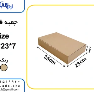 تصویر فروشگاه لوتوس پک