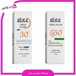 تصویر ضدآفتاب spf50_spf30 