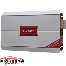 تصویر آمپلی فایر کارینا مدل PX-8040 Karina PX-8040 Car Amplifier