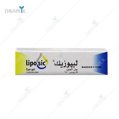 تصویر ژل چشمی لیپوزیک بوش اند لومب 10 گرم bausch lomb liposic eye gel 10g