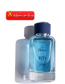 تصویر ادکلن مردانه گابی ین مدل Blue 