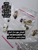 تصویر مهره مار 