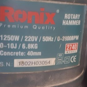 تصویر بتن کن ۷ کیلوگرمی ۵ شیار رونیکس مدل Ronix 2740 استوک 