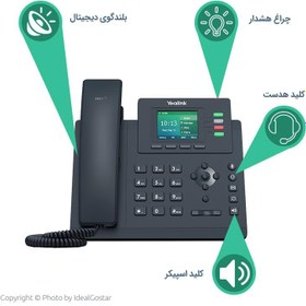 تصویر تلفن تحت شبکه یالینک مدل SIP-T53W ا Yealink Network Phone SIP-T53W Yealink Network Phone SIP-T53W