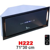 تصویر هود مخفی اخوان مدل H222 سایز ۷۰ سانتیمتر با قدرت مکش ۷۰۰ CFM 