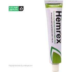 تصویر پماد مقعدی همرکس سبز دارو 30 گرم Sabzdaru Hemrex Rectal Ointment 30 g