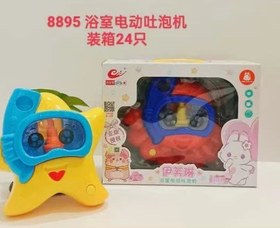 تصویر کفساز ستاره 