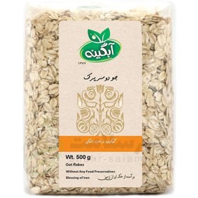 تصویر جو دوسر پرک آبگینه 500 گرم Oatmeal - 500 g