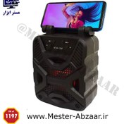 تصویر اسپیکر چهار اینچ بلوتوثی قابل حمل مدل KTX-1197 شارژی رقص نور USB و رم خور چمدونی WIRELESS SPEAKER KTX-1197