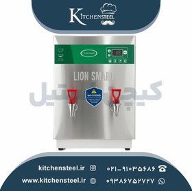 تصویر بویلر آب جوش 60 لیتری دو شیر اسمارت 