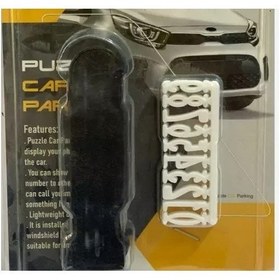 تصویر تلفن پارک خودرو مدل 1020 