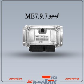 تصویر ایسیوبوش MVM X33,530 ME7.9.7 (استوک اصلی) 