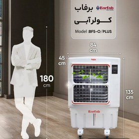 تصویر کولر 5000برفاب (پس کرایه) 