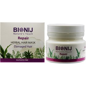 تصویر ماسک مو کاسه ای داخل حمام بیونیج مدل repair مناسب موی آسیب دیده BIONIJ Repair Herbal Damaged Hair Mask