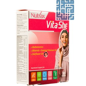 تصویر قرص وایتاشی 30 عدد نوتراكس Nutrax Vita-She - 30 Tabs