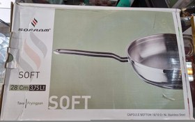 تصویر تابه تکدسته استیل سوفرام ترک مدل سافت سایز ۲۸ Sofram Turkey Single Handle Steel Pan Soft Model Size 28