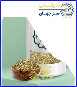 تصویر بذر رازیانه 150 گرم 