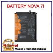 تصویر باتری هوآوی مدل Nova 7i ظرفیت ۴۲۰۰ میلی‌آمپر 