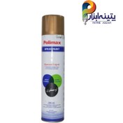 تصویر اسپری رنگ طلایی پلی مکس 