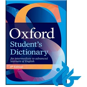 تصویر کتاب Oxford Student’s Dictionary 