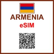 تصویر ای‌سیم ارمنستان | eSIM Armenia 