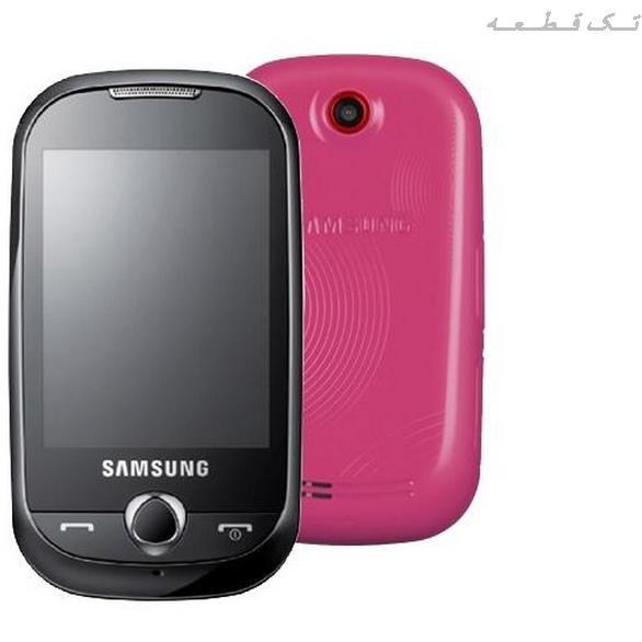 pink samsung old