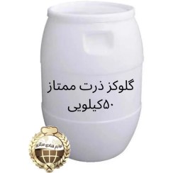 تصویر گلوکز ذرت ممتاز دبه 50کیلویی 