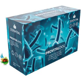 تصویر مکمل پروبیوتیک سگ زوویتال Zoovital provital for dog بسته ۱۲ عددی 