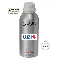 تصویر پخش عطر عمده باکارات رژ کرکیجان زنانه و مردانه Hi -شرکت لوزی LUZI 