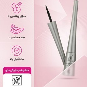 تصویر خط چشم ماژیکی مای مدل Dip Liner حجم 4.5 میلی لیتر 